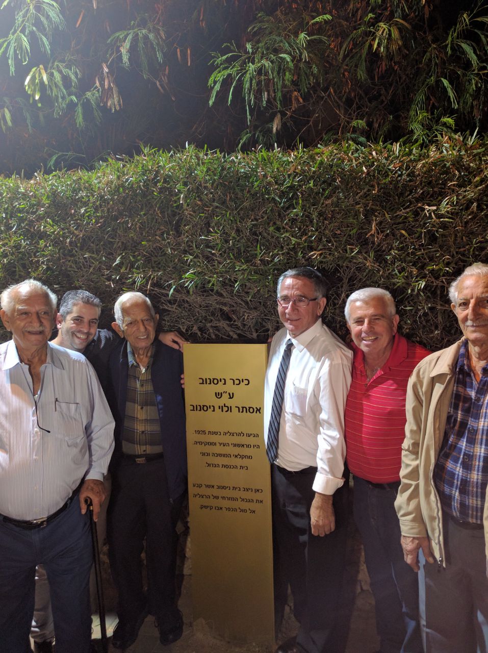 כיכר ניסנוב