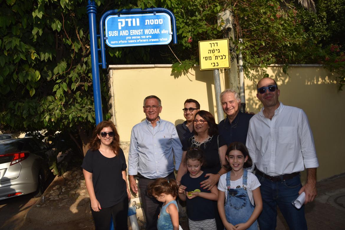 קריאת סימטת וודק