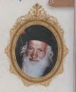 הרב שלמה קוממי