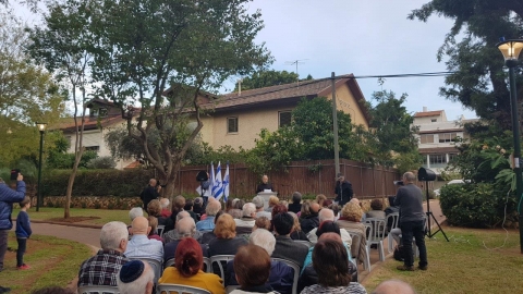 איל יצחקי