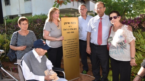 איתן אלדר (דלאל)