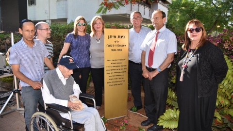 איתן אלדר (דלאל)