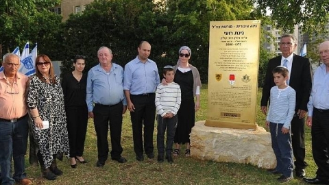 רועי קליין