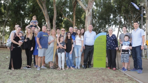 מרים ויוסף דוברובין
