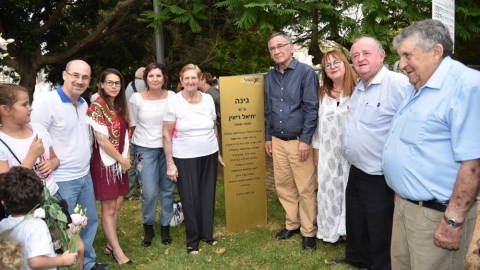 יחיאל ריוין