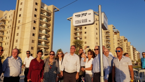 יצחק שמיר