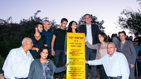 יקיר וקנין