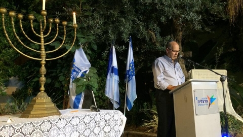 יוסף הכהן בלס