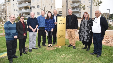 ציפי מל