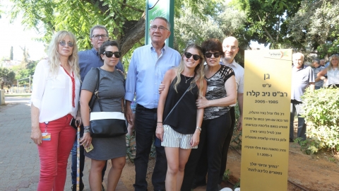 ניב קלרו
