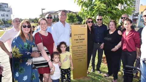 שמואל מורד