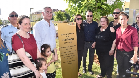 שמואל מורד