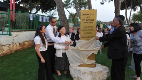 שמעון דהן