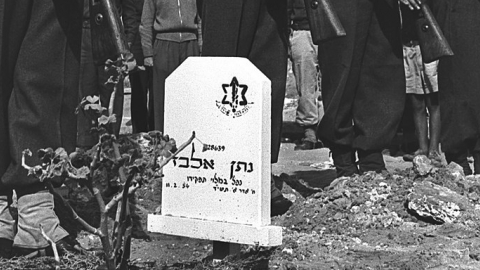 נתן אלבז