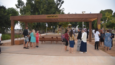 רז רזיאל חג'ג'
