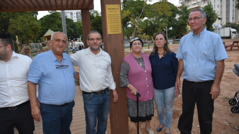 רז רזיאל חג'ג'