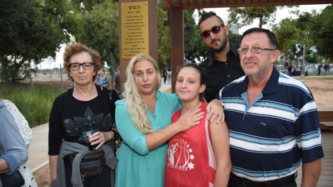 רן ברוך