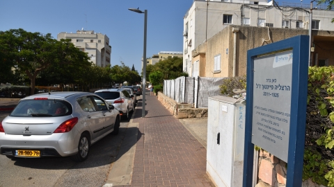 הרצליה פיינטוך