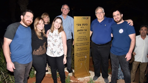 צביקה (צבי) הלפמן