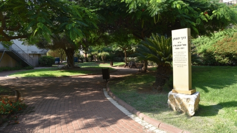 יהונתן פרץ