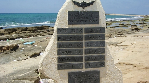 גל רודובסקי