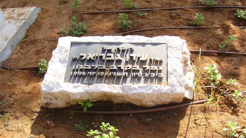 עידן גבריאל