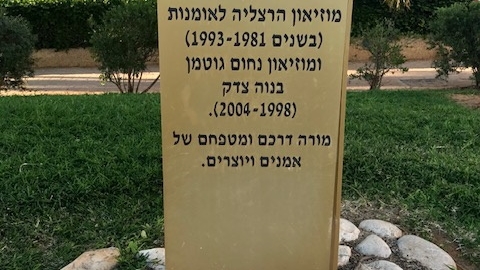 יואב דגון