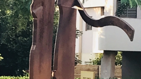 יואב דגון
