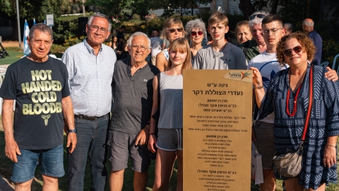 שקד בנימין