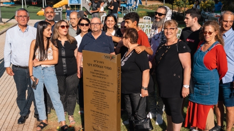 שקד בנימין