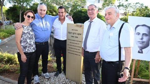 יעקב ז'ק דקלו