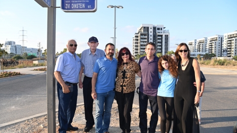 צבי דינשטיין